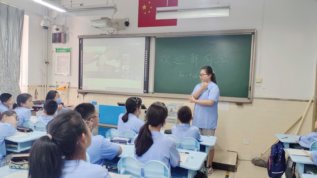 日壇中學_北京市日壇中學校訓_日壇中學國際部