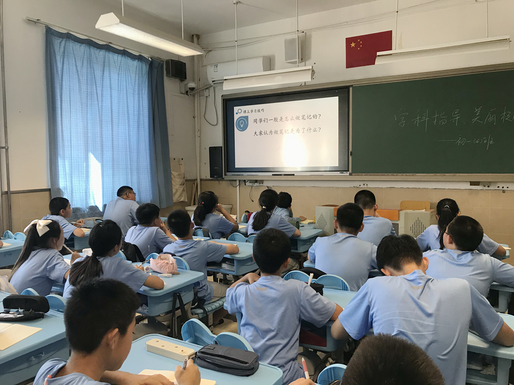 日坛中学_北京市日坛中学校训_日坛中学国际部